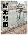 狂魔重生 漫画