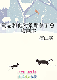 霸总和他的小甜猫